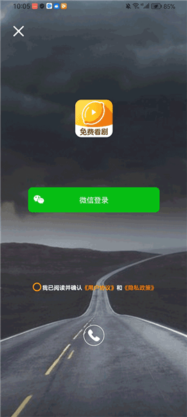 柠檬剧场红包版宣传图