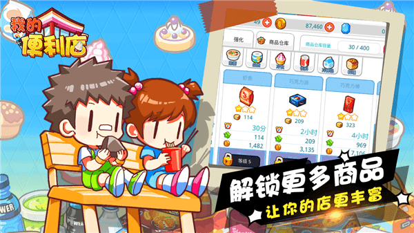 金币获取攻略配图1
