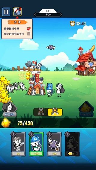 游戏怎么玩配图1