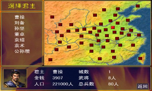 游戏模式配图2