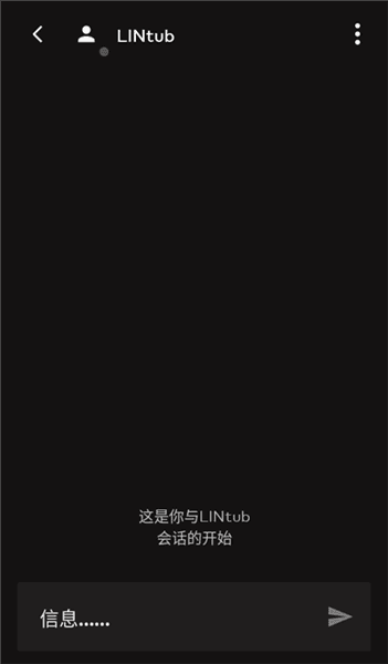 怎么删除聊天记录配图5
