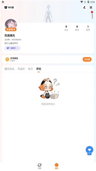 怎么发帖子配图1