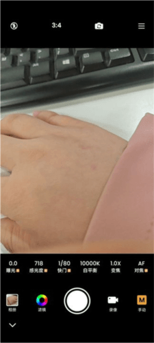ReLens高级版怎么拍出冷白皮图片2