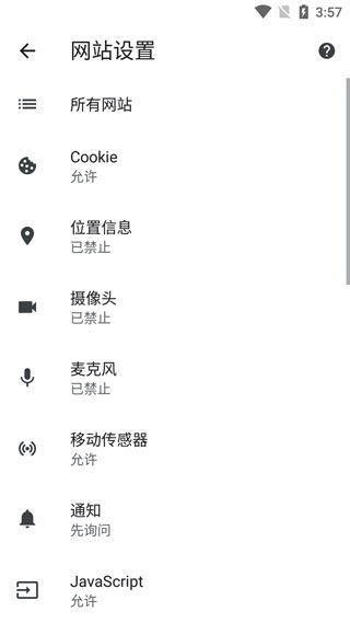 使用教程配图6
