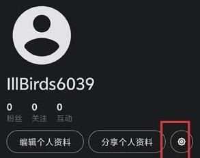 怎么修改语言配图1