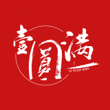 壹圆满