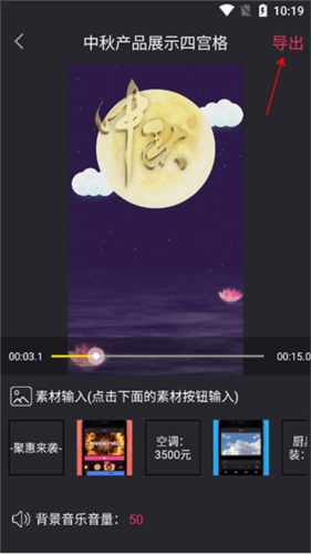 tale短视频创作4