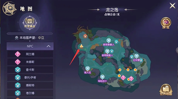 蜥蜴人的反击隐藏任务攻略配图3