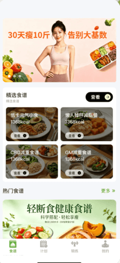 使用教程配图2