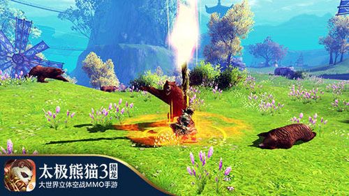 《太极熊猫3:猎龙》-1