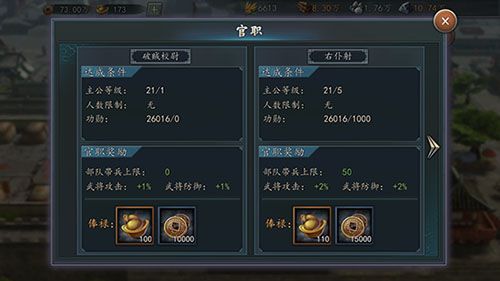 负重怎么增加配图6