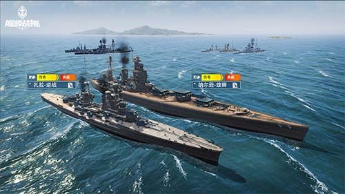 巅峰战舰5