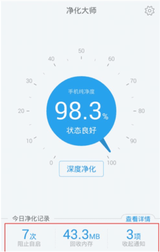 使用教程配图1