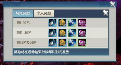诛仙手游爱奇艺版