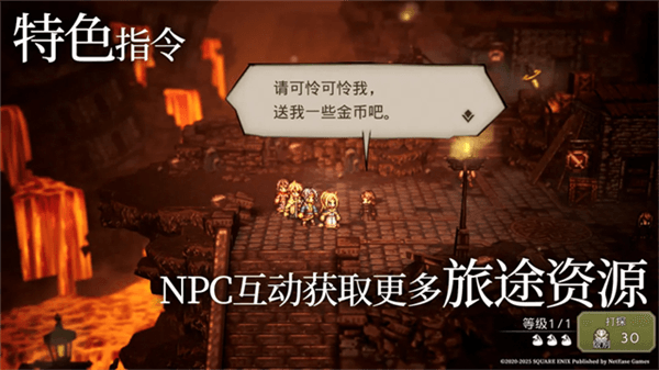 八方旅人大陆的霸者手游下载_八方旅人大陆的霸者官方版下载 v2.8.0安卓版