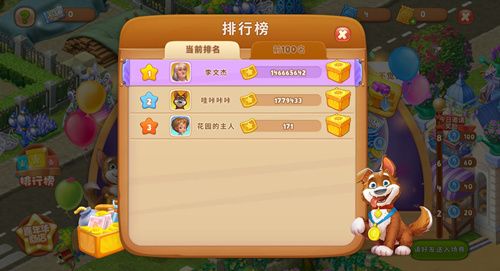 《梦幻花园》梦幻嘉年华线上海选启动 参与比赛赢现金大奖 《梦幻花园》梦幻嘉年华线上海选启动 参与比赛赢现金大奖