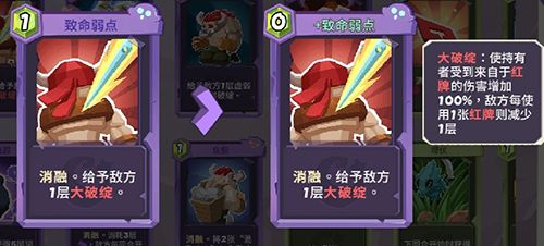 勇者大暴走圣骑士审判流3