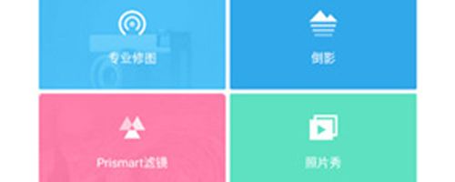 ToolWiz Photos安卓版2