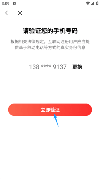 怎么添加新邮箱配图7