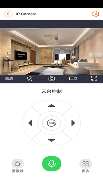 云视精灵app下载_云视精灵安卓版下载 v2.2.2官方版