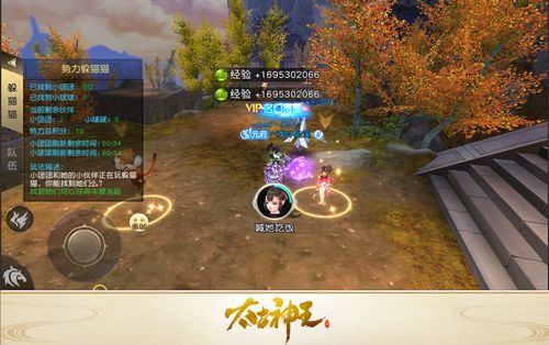 太古神王:星魂觉醒6