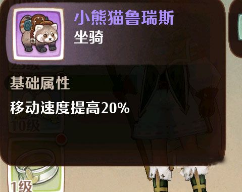 游戏怎么玩配图1