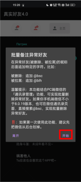 怎么检测配图5