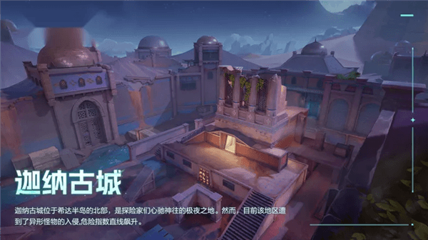 卡拉彼丘版本更新宣传图3