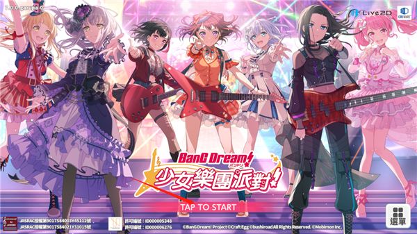 少女乐园派对怎么玩配图1