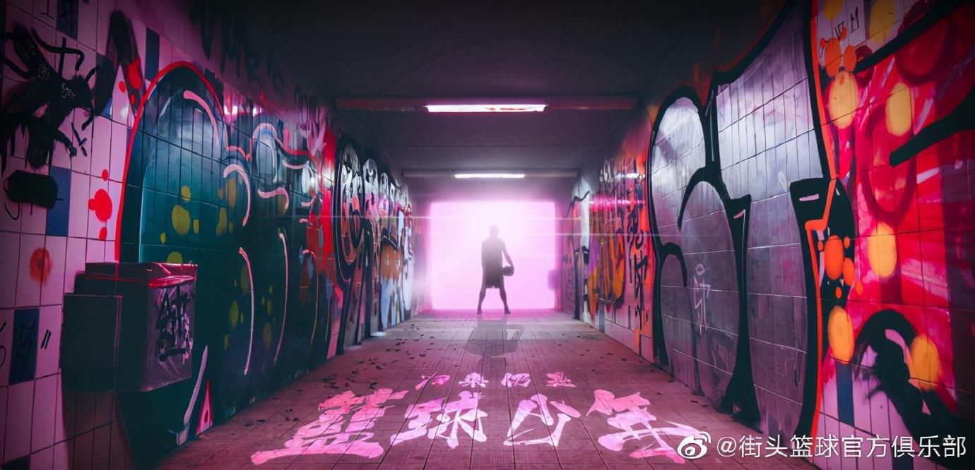 街头篮球6