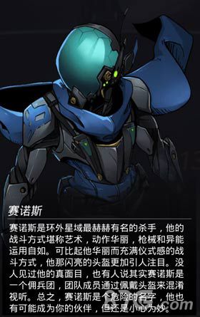 跨越星弧图片