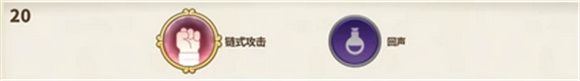 最强战士攻略配图17