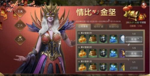 魔法门之英雄无敌:王朝2