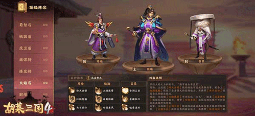强势阵容推荐配图1
