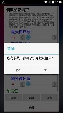 软件优势配图1