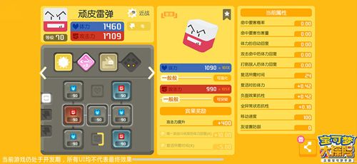 方石连成线,激活1条宾果奖励