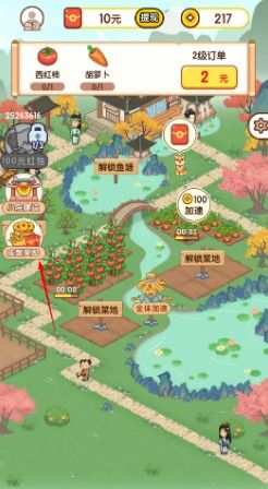 成就奖励领取方法配图1