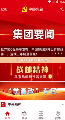 使用指南配图1