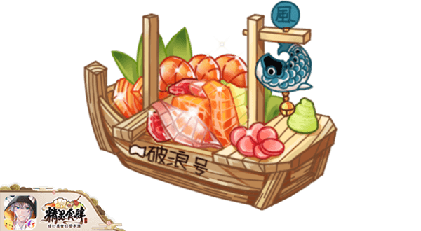 精灵食肆3