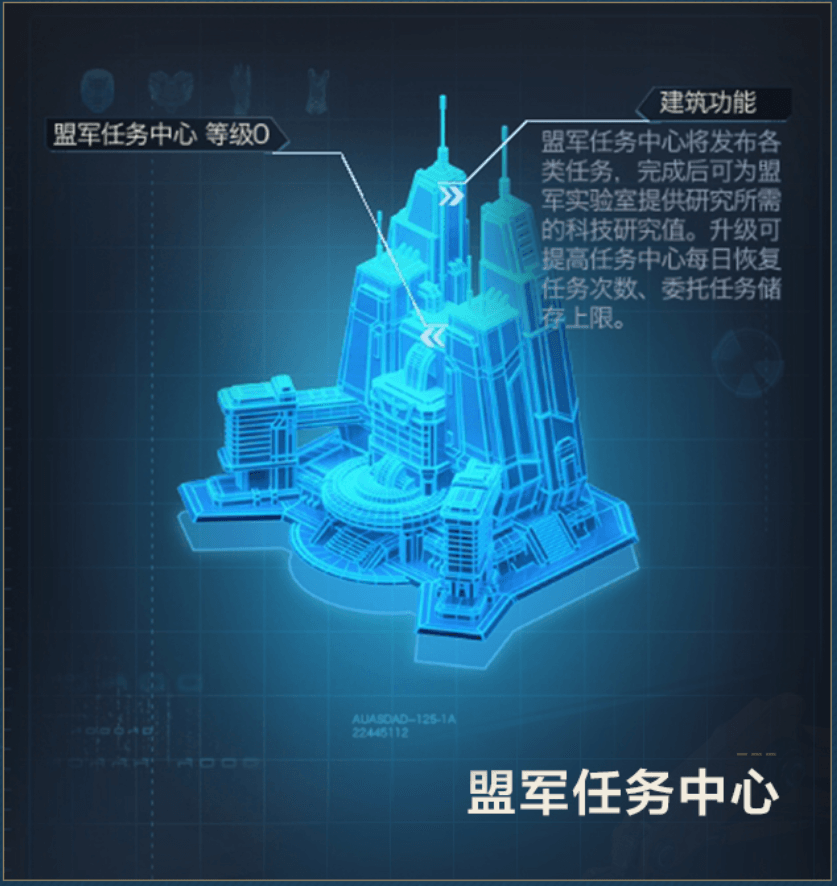红警OL3