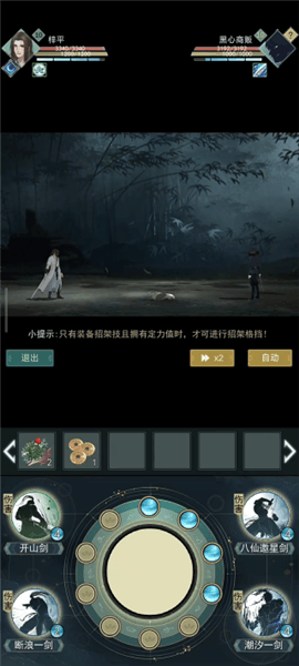 新手攻略配图4