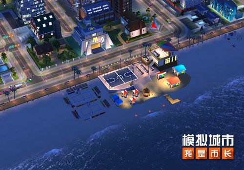 《模拟城市:我是市长》感受运动之夏的魅力 《模拟城市:我是市长》感受运动之夏的魅力