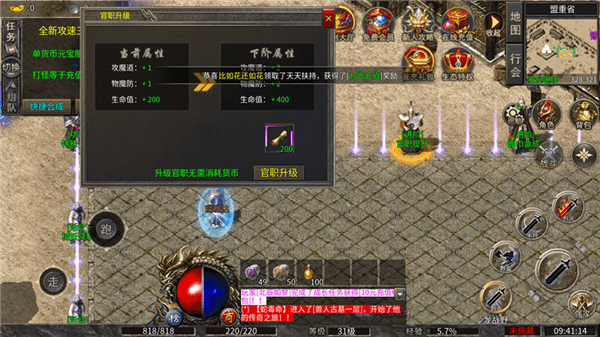 开荒攻略配图4