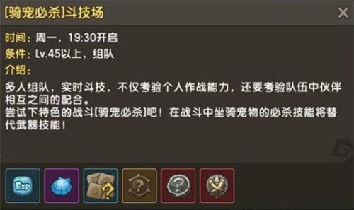 石器时代M6
