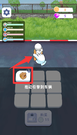 新手教程配图4