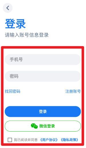 软件使用配图1