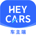 悦行车主app