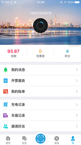顺来电图片