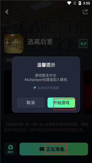 软件使用配图3