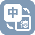 优学德语翻译app